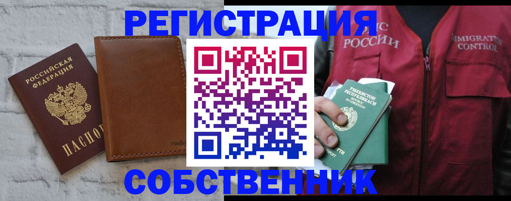 пропишу в квартире в Нижнем Тагиле
