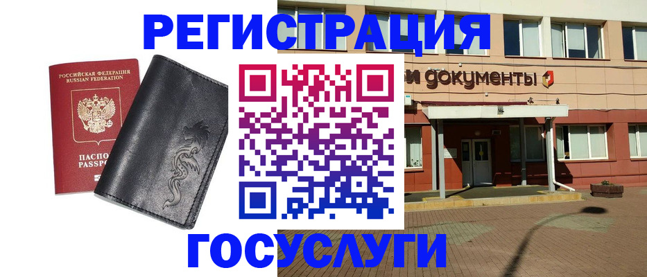 прописка для кредита в Нижнем Тагиле